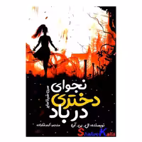 کتاب نجوای دختری در باد اثر ال.بی.آن انتشارات نگاه آشنا