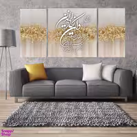 تابلو شاسی بکلیت طرح مدرن ورق طلا مذهبی مدل SH-1978 مجموعه 3 عددی
