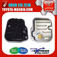 صافی گیربکس اصلی تویوتا کرولا 2008-2012 برند شرکتی تویوتا جنیون