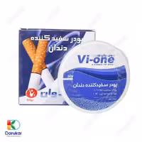 پودر سفید کننده دندان وی وان مخصوص سیگاری‌ها 50 گرم