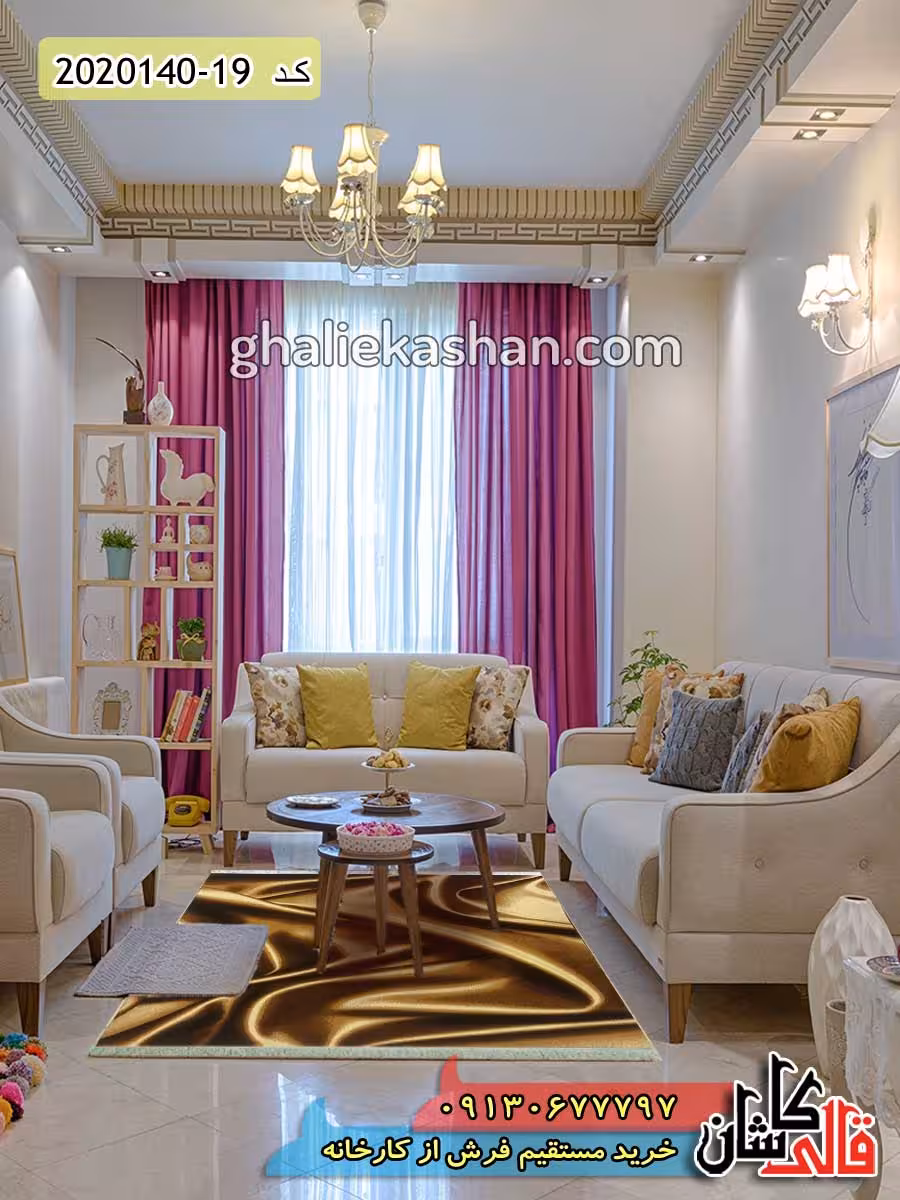 فرش سه بعدی طرح حریر زمینه نسکافه ای کاشان