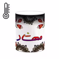 خرید ماگ-لیوان حرارتی   اسم مهشاد  سنتی گل و بته کد mgh47797