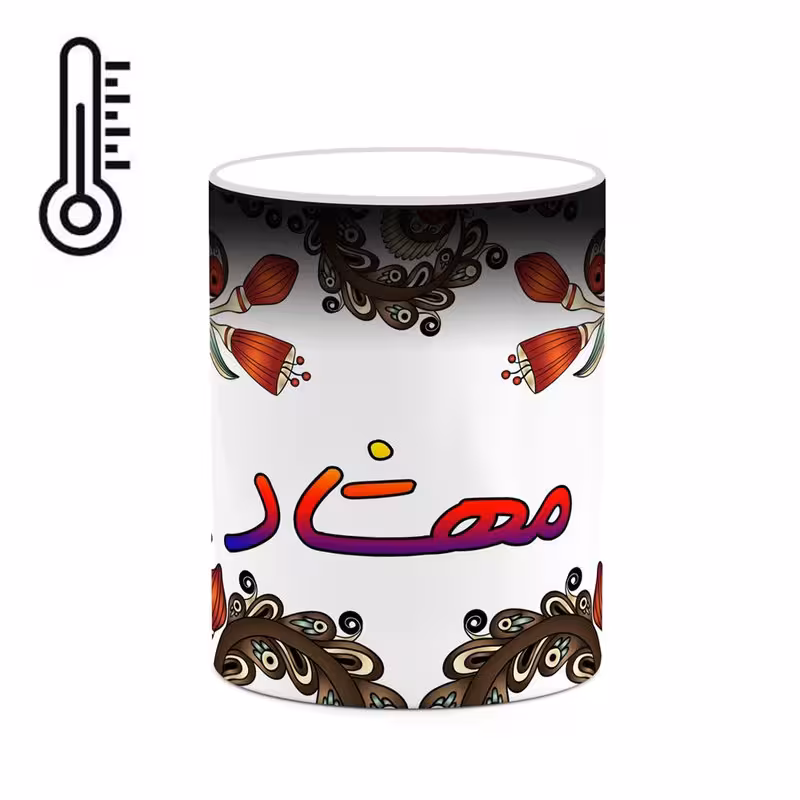 خرید ماگ-لیوان حرارتی   اسم مهشاد  سنتی گل و بته کد mgh47797