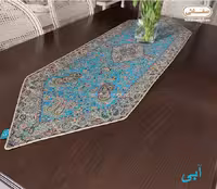 رومیزی رانر ترمه ابریشمی صفائی کد 17