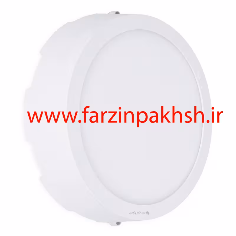 پنل SMD روکار 8 وات دایره ای پارس شعاع توس مدل آویسا