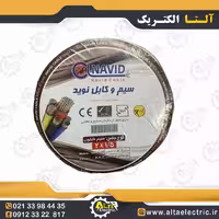 سیم نایلون 2 در 1.5 از برند نوید