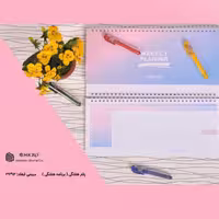 پلنرهفتگی سیمی 29*13میکرو