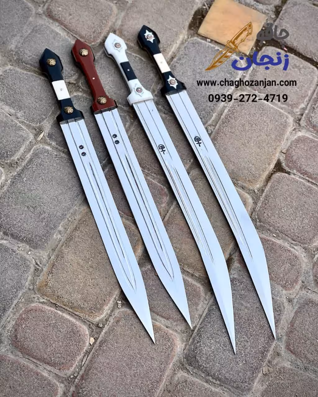 قمه و قداره 55سانتی و60سانتی قیمت یکسان | ارسال از طریق باربری ممکن هست