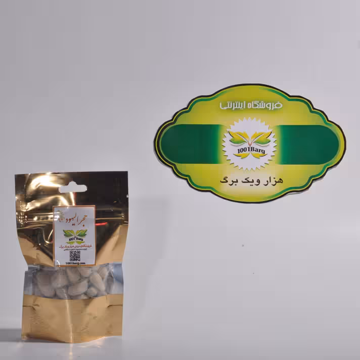 حجرالیهود (بسته 100 گرمی)