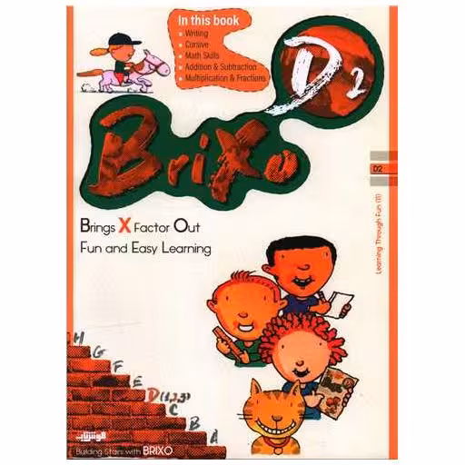 کتاب Brixo D 2 اثر شیوا حاجی قاسمی