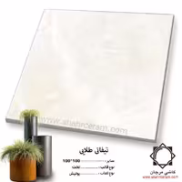 سرامیک tefani تیفانی طلایی 100*100 کاشی مرجان