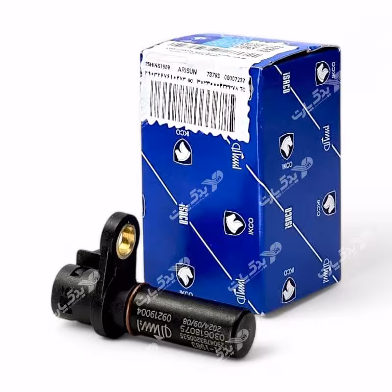 سنسور میل سوپاپ پیکان آردی روا آریسان ایساکو