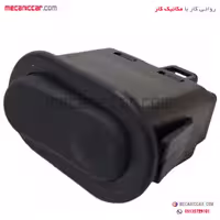 کلید مه شکن (پرژکتور) عقب پراید 111 الما