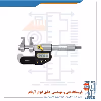 میکرومتر دیجیتال آسیمتو داخل سنج 100-75 میلی متر مدل 0-04-207