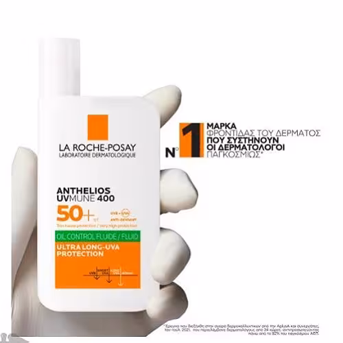 ضدافتاب پوست چرب لاروش پوزای