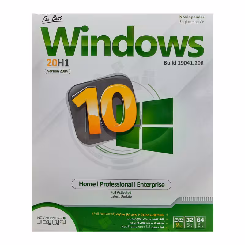 سیستم عامل Windows 10 نشر نوین پندار