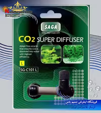 سوپر دفیوزر بزرگ مدل SG-C102 L شرکت ساگا