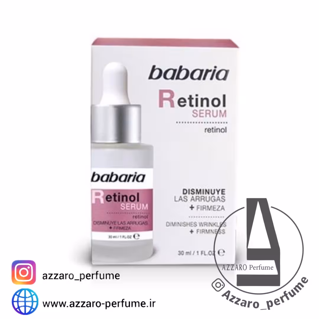 سرم رتینول باباریا حجم 30 میل