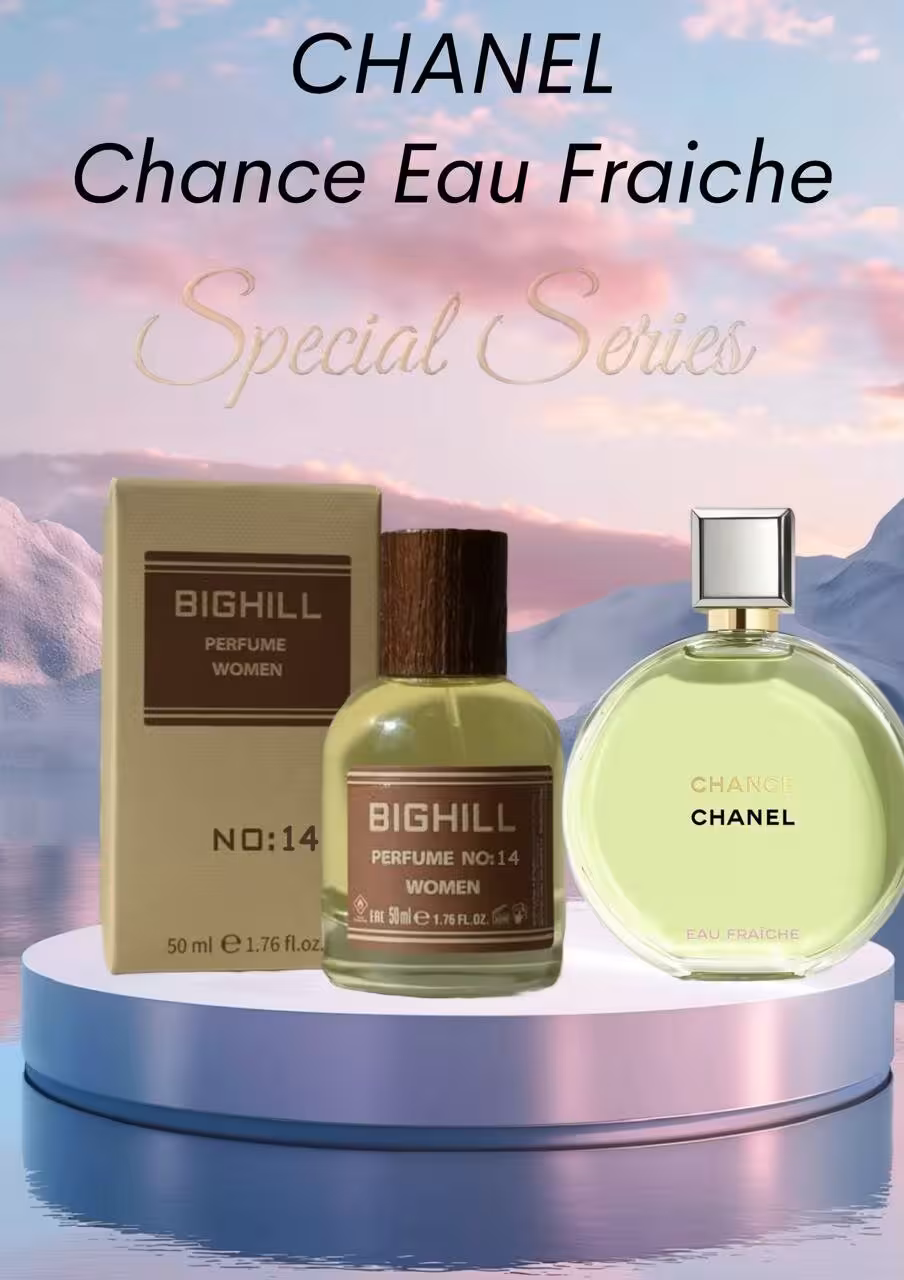 ادکلن بیگهیل زنانه شماره 14 مشابه ادکلن شنل چنس Chanel Chance