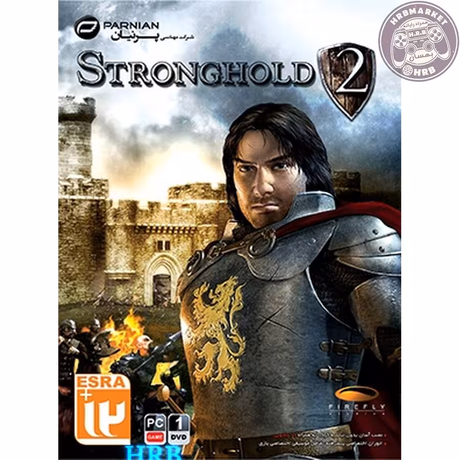 بازی Stronghold 2 مخصوص PC
