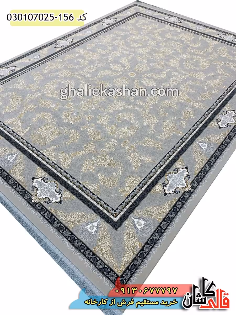 فرش طلاکوب 700 شانه طرح افشان فروزان زمینه سیلور کاشان