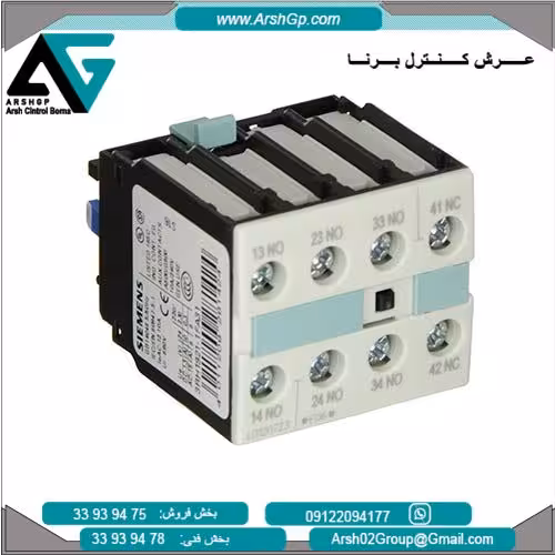 کنتاکتور کمکی 4 پل 3 بسته   1 باز زیمنس، مدل 3RH1921-1FA31