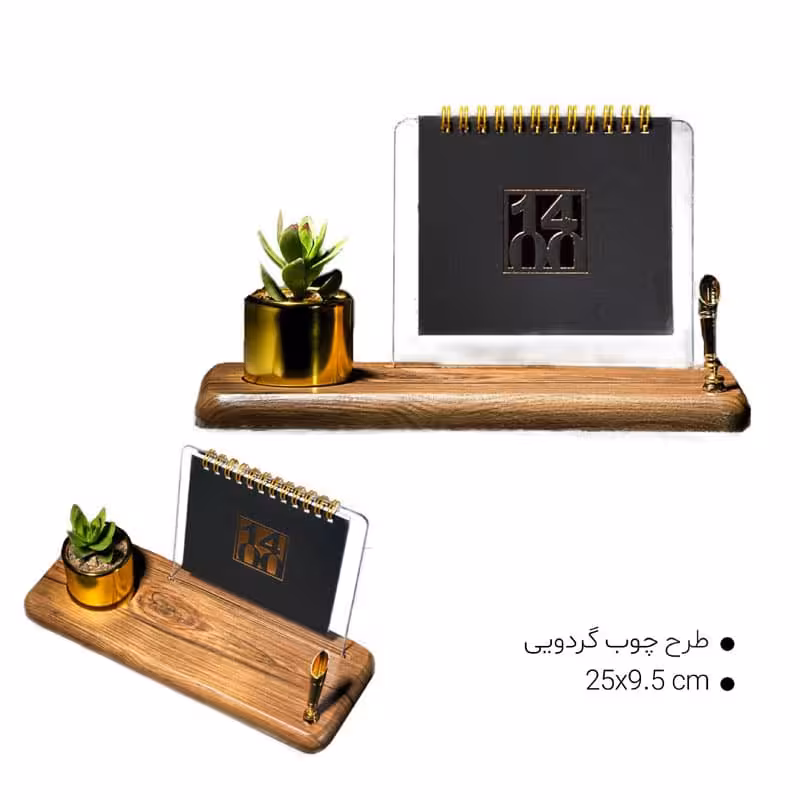 هدیه سازمانی کد Org20