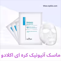 شیت ماسک آنیونیک اکلادو