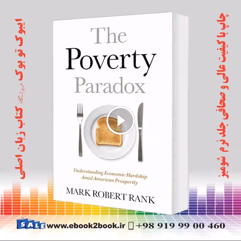 The Poverty Paradox