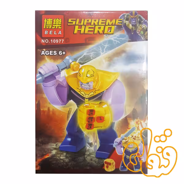 ساختنی مینی فیگور لگو 10977