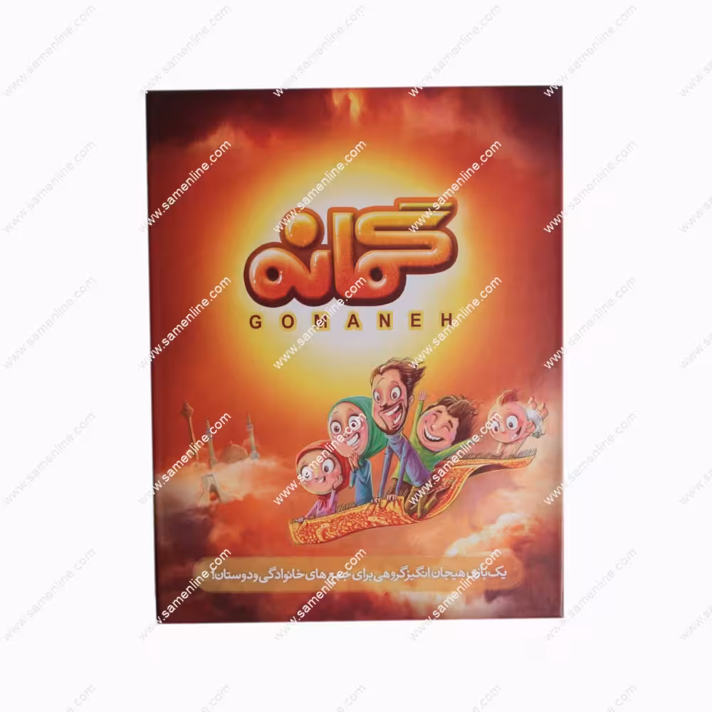 بازی فکری گمانه