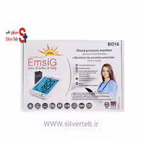 فشارسنج بازویی دیجیتال امسیگ مدل BO16