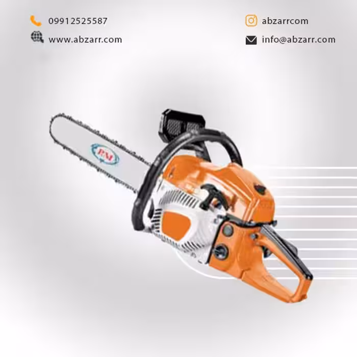 اره درخت بر PM مدل 8810A (( اقساط یک ساله ))