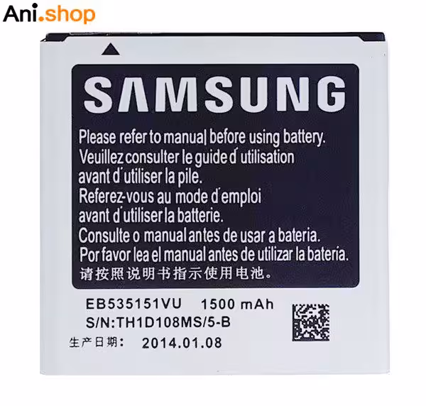 باتری گوشی سامسونگ مدل I9070 کد B163