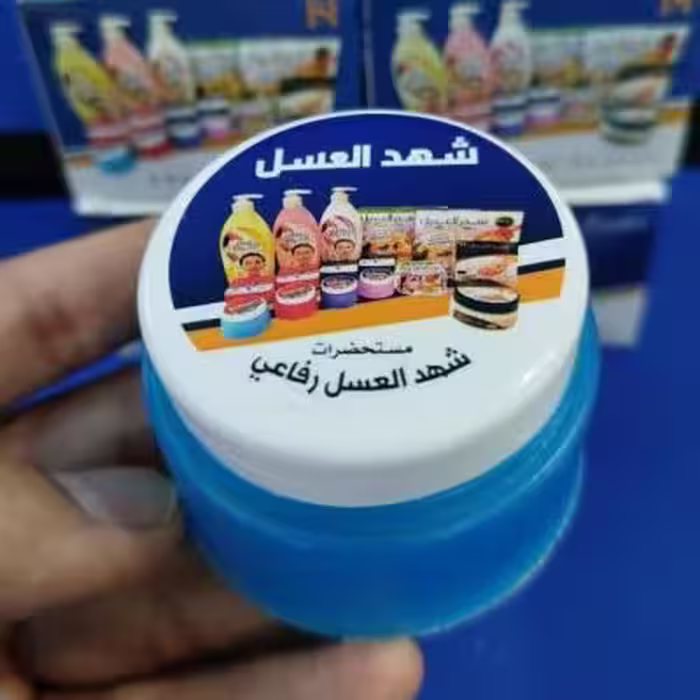 ضد تعریق زیر بغل کرم شهد العسل معطر عربی خوشبوکننده بدن ( آبی )