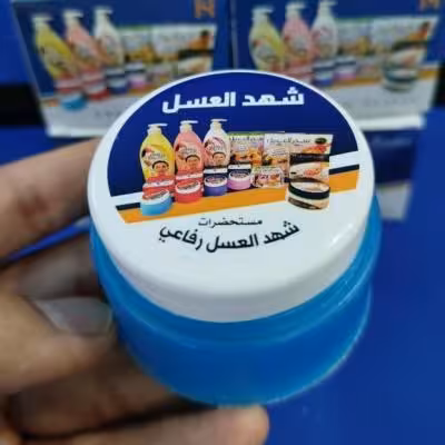 ضد تعریق زیر بغل کرم شهد العسل معطر عربی خوشبوکننده بدن ( آبی )