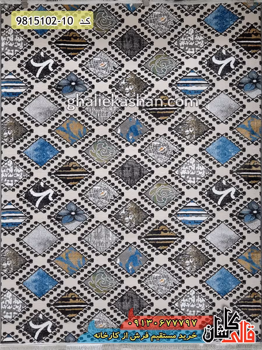 فرش فانتزی طرح خشتی اصیل زمینه کرم کاشان – گل برجسته