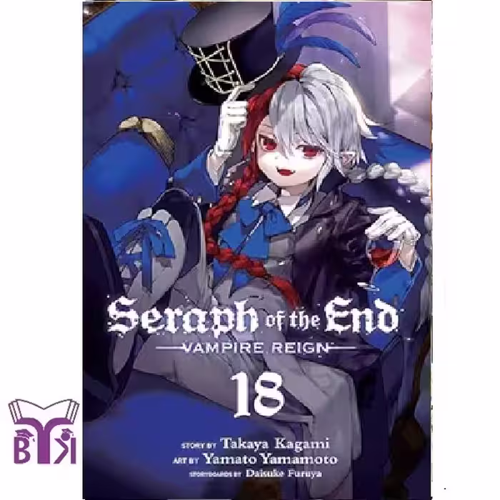 مانگا Seraph of the end جلد 18