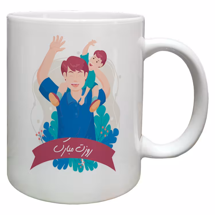 خرید ماگ-لیوان  روز پدر کد 92
