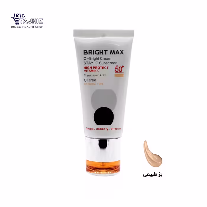 کرم ضد آفتاب ویتامین سی برایت مکس رنگی SPF50