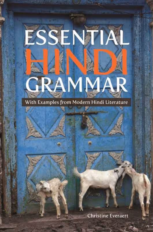 خرید کتاب گرامر هندی ESSENTIAL HINDI GRAMMAR WITH EXAMPLES FROM MODERN HINDI LITERATURE