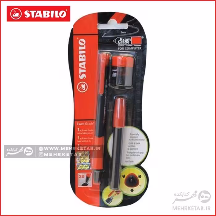 بلیستر مداد مکانیکی با قطر 2 میلی متر استابیلو Stabilo Exam Grade Set