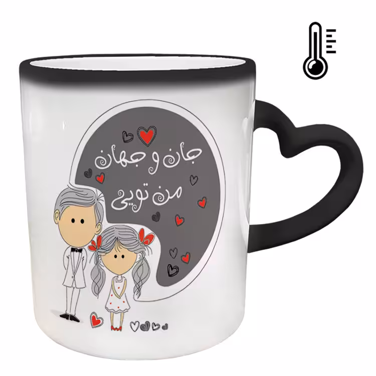خرید ماگ-لیوان حرارتی دسته قلبی عاشقانه کد 219