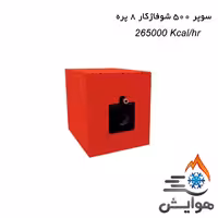 دیگ چدنی بویلر سوپر 500 شوفاژکار 8 پره