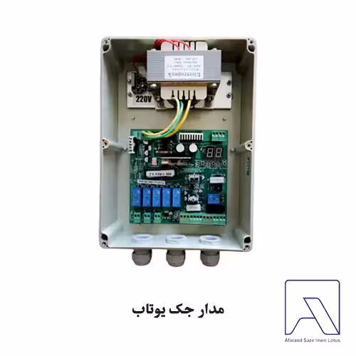 مدار جک یوتاب