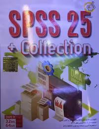 نرم افزار ویندوز SPSS 25   collection