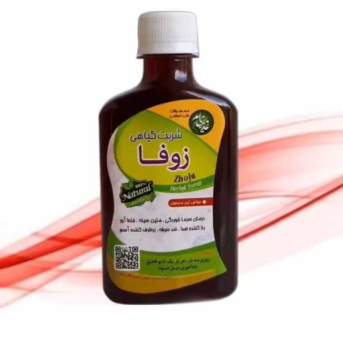 شربت زوفا گیاهی موسسه پژوهشی طبی بازرگانی سیمرغ (340 گرم)