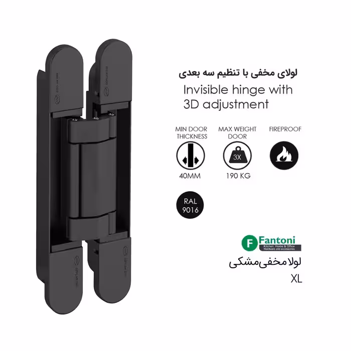 لولا مخفی XL مشکی IN.05.063.B فانتونی A862
