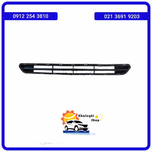 توری سپر جلو فیدلیتی