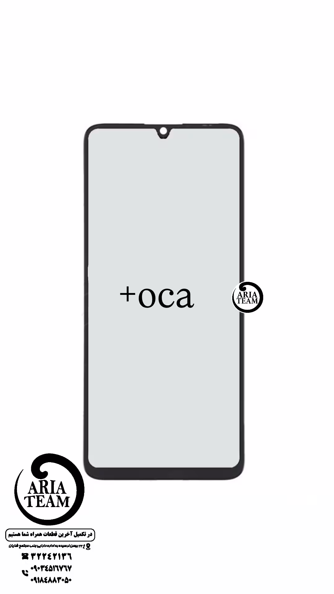 گلس هوآوی honor x7a با oca